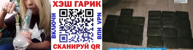 Наркошоп купить Каннабис  Галлюциногенные грибы  ГАШ  Alpha-PVP  Меф мяу мяу  COCAIN  Ликино-Дулёво