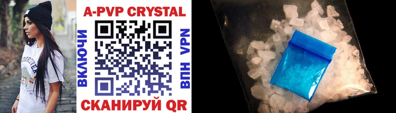 Alpha-PVP Crystall  Купить закладки  Ликино-Дулёво 