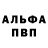 АМФЕТАМИН VHQ Darin Carner