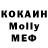 Метадон VHQ ilywenka