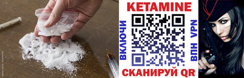 КЕТАМИН VHQ  Купить где  Ликино-Дулёво 