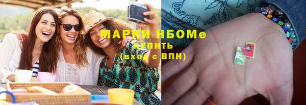 дмт Белокуриха