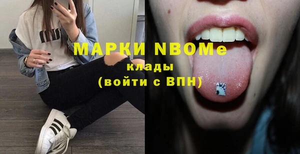 бутират Белоозёрский