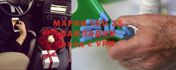 бутират Белоозёрский