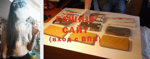 бутират Белоозёрский