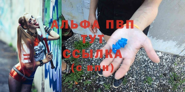 бутират Белоозёрский