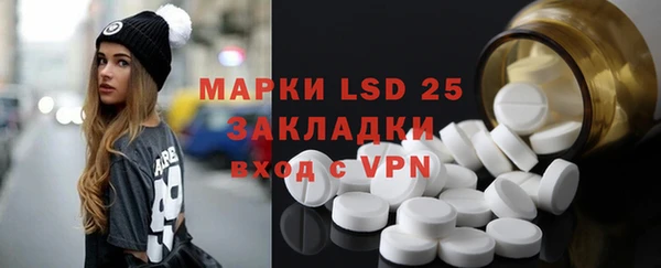 бутират Белоозёрский