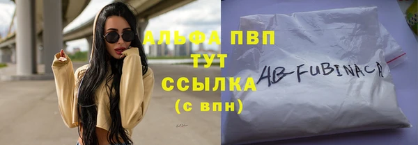 бутират Белоозёрский