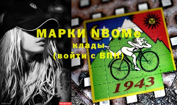 бутират Белоозёрский