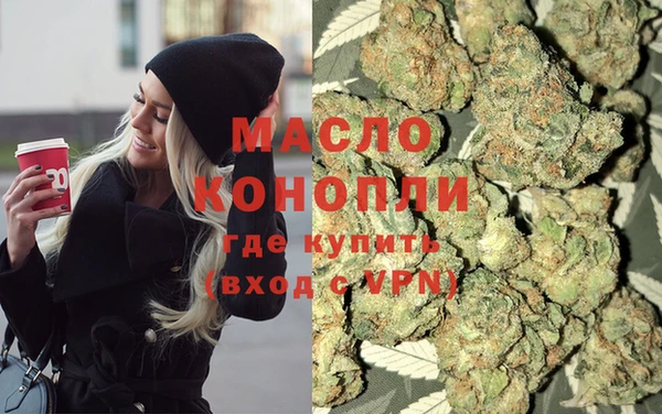 бутират Белоозёрский