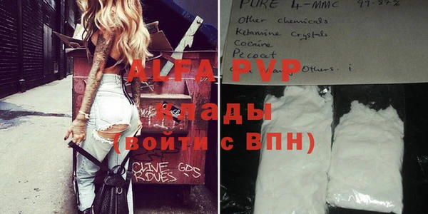a pvp Беломорск