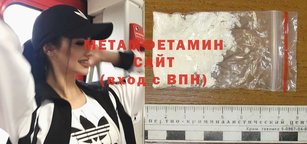 бутират Белоозёрский