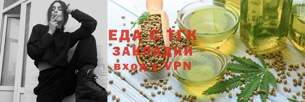 бутират Белоозёрский