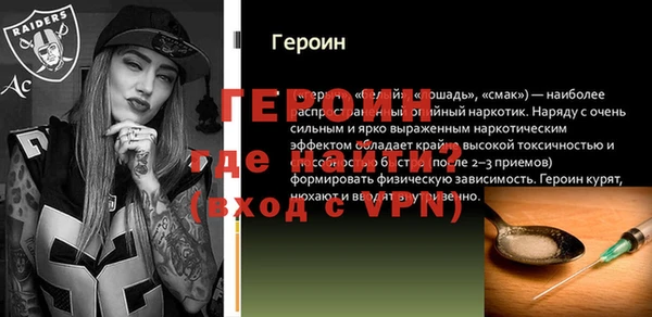 бутират Белоозёрский