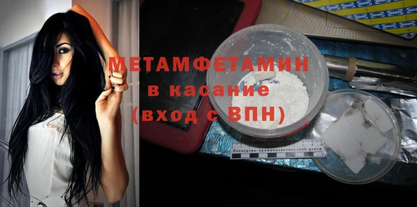 дмт Белокуриха