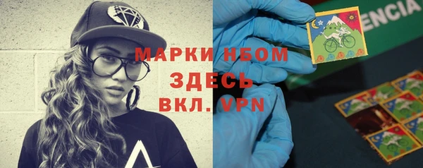 бутират Белоозёрский
