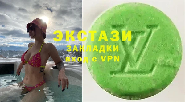 бутират Белоозёрский