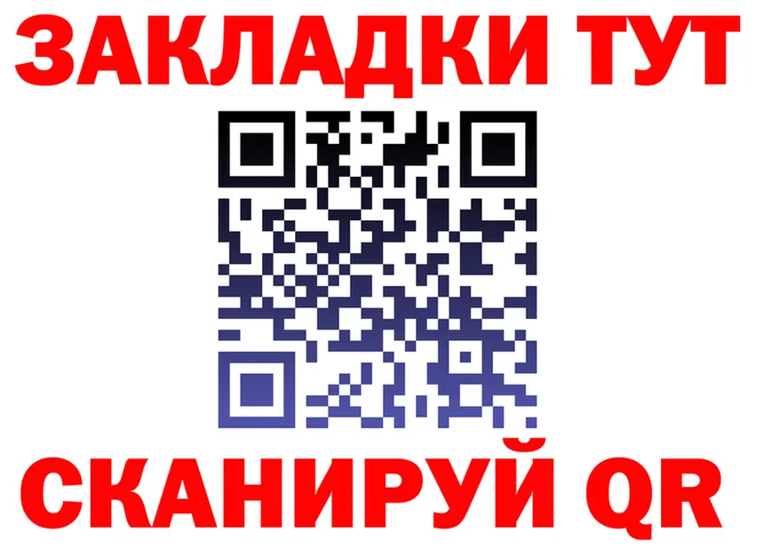 БУТИРАТ оксана tor это mega Ликино-Дулёво