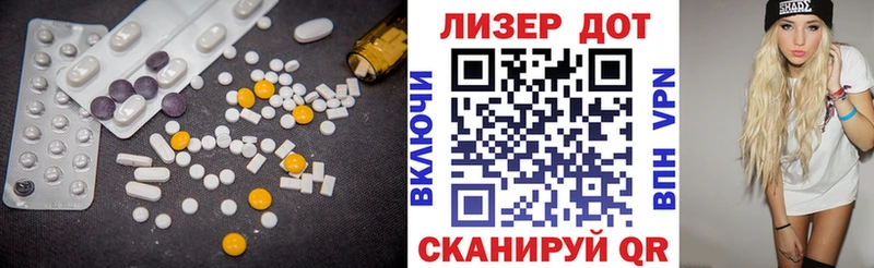 Купить  Ликино-Дулёво  LSD-25 экстази кислота 