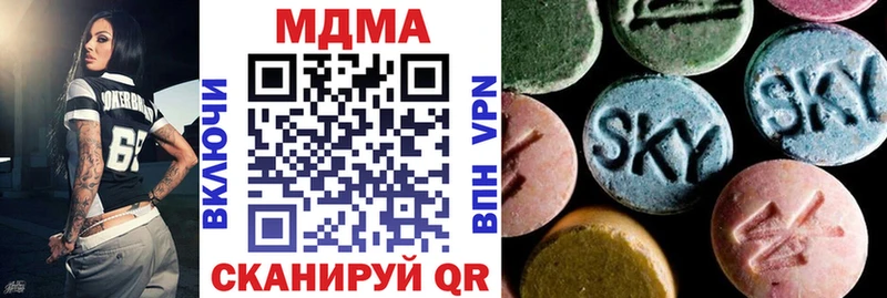 МДМА crystal  Купить  Ликино-Дулёво 