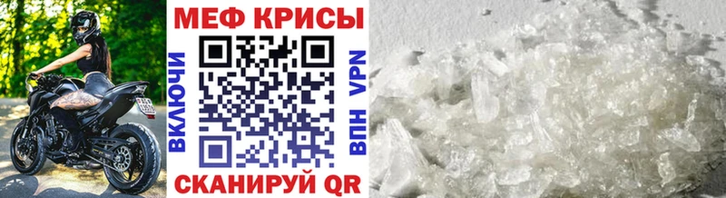 Меф VHQ  Купить где  Ликино-Дулёво 