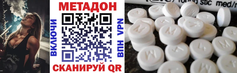 Купить где  Ликино-Дулёво  МЕТАДОН мёд 