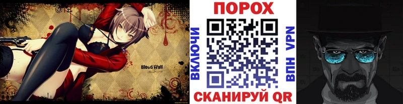 Купить закладки Ликино-Дулёво МЕТАМФЕТАМИН Methamphetamine