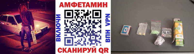 МЕТАМФЕТАМИН кристалл Ликино-Дулёво