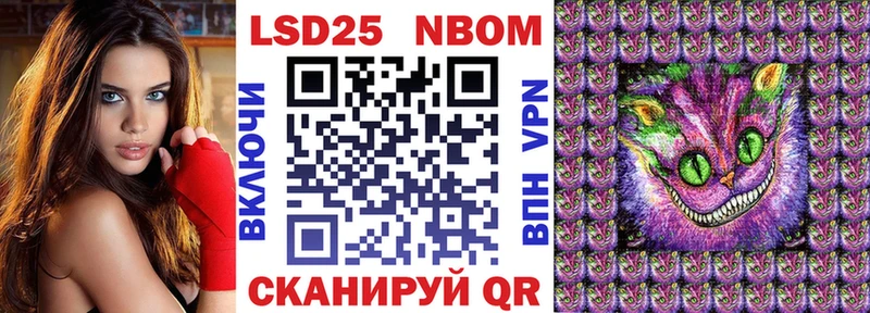 Купить закладки  Ликино-Дулёво  Марки N-bome 1500мкг 