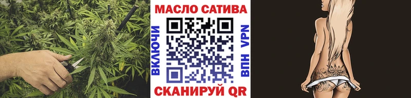Купить закладки  Ликино-Дулёво  ТГК THC oil 