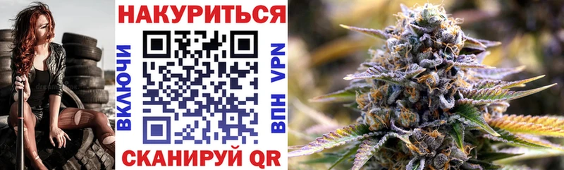 Каннабис OG Kush  Купить закладки  Ликино-Дулёво 